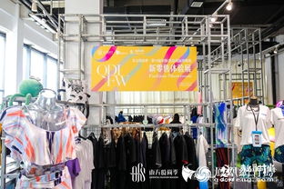 新零售体验展引爆青岛时装周 助力时尚产业发展